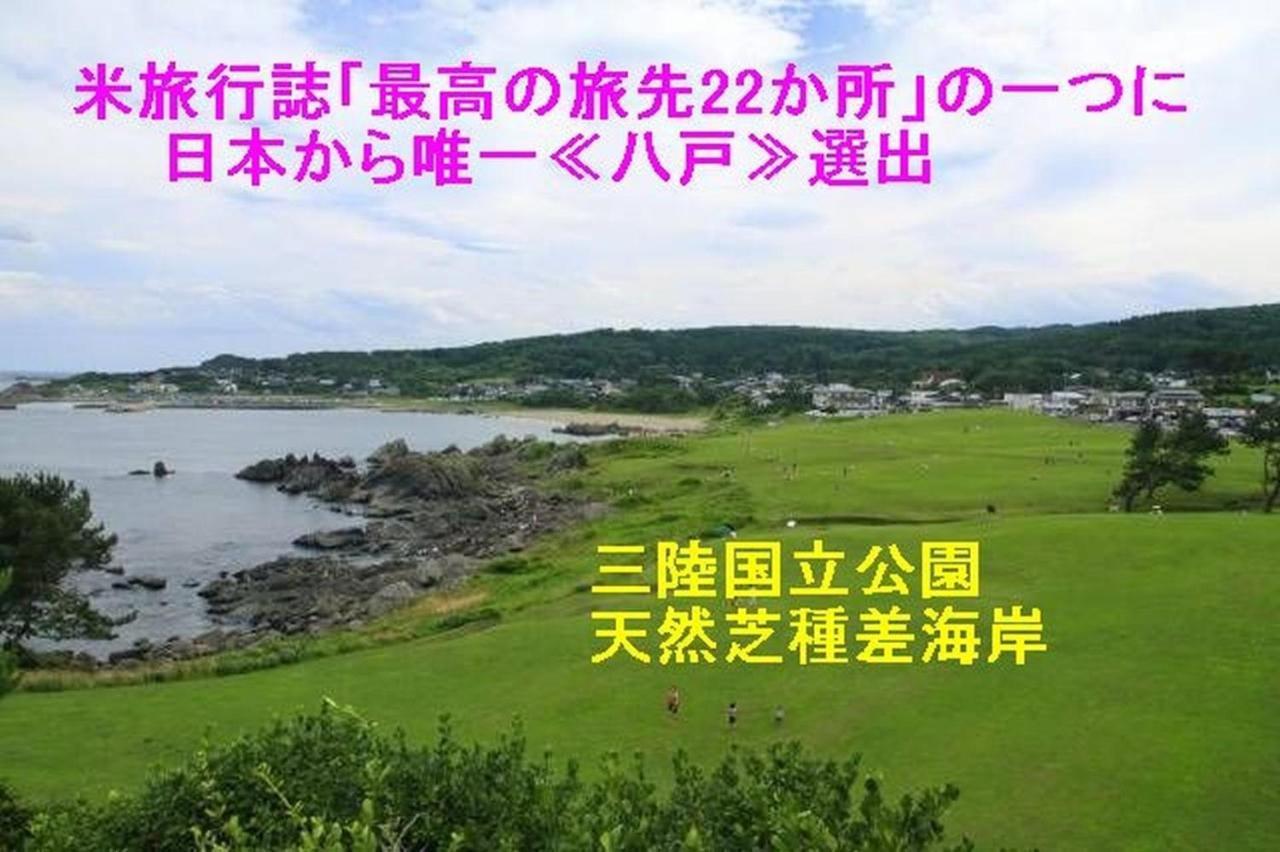 Guest House Mayuko No Yado - Vacation Stay 12498 Nambu Exterior foto